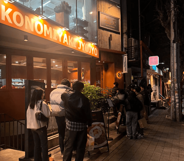 죠죠 웨이팅