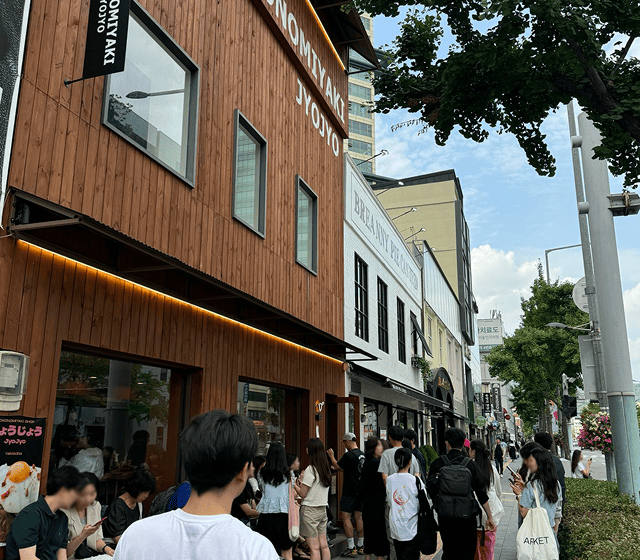 죠죠 웨이팅
